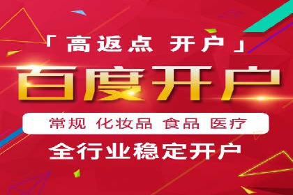 某行业sem代运营机构案例：效果显著，业绩翻番