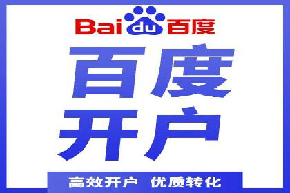 百度推广的落地页优化：一例转化率大幅提升的案例