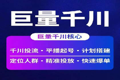 百度广告推广的创意策略与效果分析