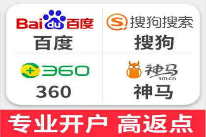 行业领先企业的网络推广开户策略